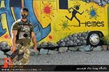 محیط باشگاه هرمس