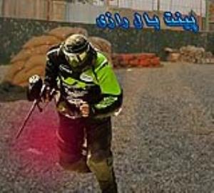  باشگاه پینت بال رازی (کانیمانگا)